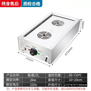 Commercial Steamer Machine for Breakfast Shop Convenience Store Boiler Baozi Display Warmth Insulation Kitchen Appliance