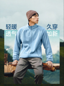 Beneunder | Warm Breathable Mens Fleece Jacket
