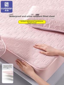 Curbblan | Anti-slip Machine Washable Breathable Bed Mattress Protector 150×200cm
