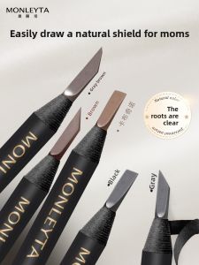 MONLEYTA | Professional Makeup Artist Affordable Eyebrow Pencil Waterproof Sweatproof Non-Fading