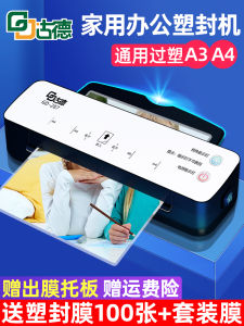 Gooda4/A3 Plastic-Envelop Machine 287 Photos Pouch Laminator Photos Laminator For Home Office Plastic Assistant Film Sealing Machine Commercial Plastic Packaging Film Sealing Machine File Photos Laminator Small Laminator