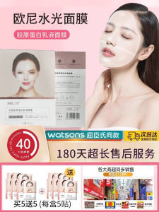 [Same Style as Beauty Salon] Lady Triple Collagen Water Brightening Mask French Lines Wrinkle Lifting and Tightening Wrinkle
