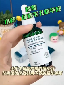 臻羞✨ZHENXIU 水杨酸细致毛孔精华液 30ml ✨ Salicylic Acid Pore Refining Serum 细腻毛孔粗大 改善面部暗沉 修复淡化痘印 闭口泛红 控油 💯正品 ‼️