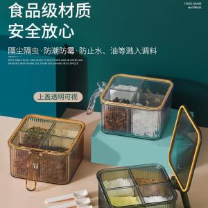 DIHUANTUO | Moisture-proof All-in-one Seasoning Box 4-compartments Set