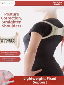 Back Straightener Posture Corrector