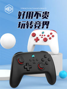 Wireless Bluetooth Game Controller for iPad Mobile Phone Computer NS Switch S11 Android Steam Double Player Row Chicken