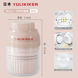 Four-Way Medicine Cutter Grinder Plastic Home Health Care Pill Splitter Dose Dispenser Medication Splitter And Grinding Tool