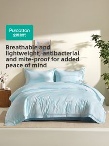 Purcotton | Breathable Antibacterial and Anti-mite Cotton Bedding 4-Piece Set