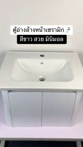 ชุดตู้อ่างล้างหน้า เซรามิก ตู้อลูมิเนียม สีขาว รุ่น Bas-C39-C42 ระบบ 3 ขนาด 60-70 และ 80 ซม สำหรับ Washbasin cabinet