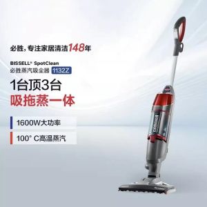 BISSELL Steam mop Vacuum steam mop Vacuum dust steam mop Household electric high temperature sterilization wet and dry cleaning machine 1132Z