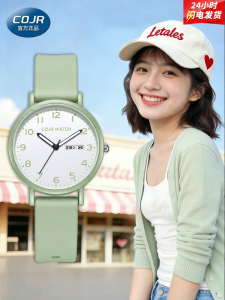 COJR | Đồng Hồ Học Sinh Đơn Giản
