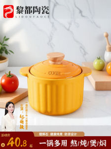 Home Use Ceramic Sand Pot High Temperature Resistant Gas Stove Special Soup Cooking Utensil Crack Proof Large Capacity 5L+
