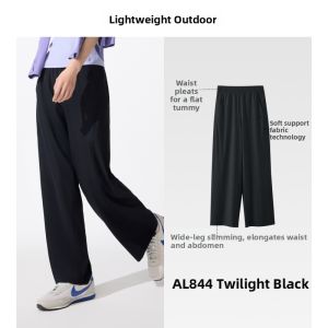 Beneunder | Sun Protection Cooling Sweat-Wicking High Elasticity Wide Leg Tapered Pants