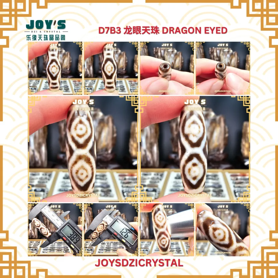 D7B Joys Dzi Crystal 乐缘天珠晶品阁西藏老天珠老矿玛瑙龙眼天珠龙六