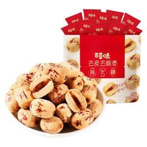 BE&CHEERY | Peeled and Pitted Dates Premium Snack