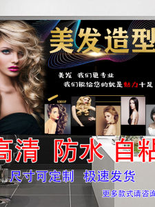 โปสเตอร์ตกแต่งร้านทำผมสไตล์โมเดิร์นมินิมอลลิสต์ ภาพติดผนังลายตัดผม วอลเปเปอร์พื้นหลังสำหรับร้านทำผม ภาพติดผนังลายตัดผมสุดสร้างสรรค์ มีสไตล์ รูปแบบ ดีไซน์