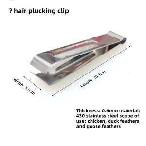 Stainless Steel Hair Remover Clamp Kitchen Tool for Removing Pig Hair And Duck Chicken Feathers Household Hair Removal Clamp