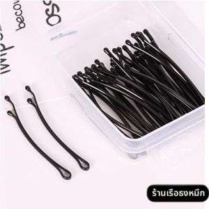 กิ๊บติดผมแบบโค้งสีดำขนาดใหญ่แบบเรียบง่าย สไตล์เกาหลี กล่อง กิ๊บติดผมแบบหัวกลมขนาดเล็ก กิ๊บติดผมแบบลำลองสำหรับการเดินทาง