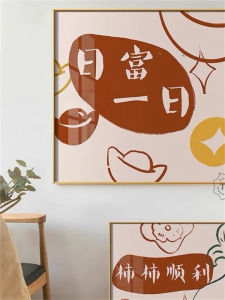 Modern Simplified Chinese Style Living Room Decorative Painting Restaurant Sofa Background Wall Art New Year Prosperity