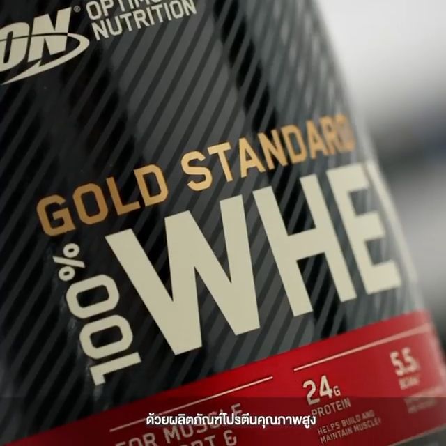 Optimum Nutrition Whey Protein Gold Standard 10LB - เวย์โปรตีน เสริมสร้างกล้ามเนื้อ