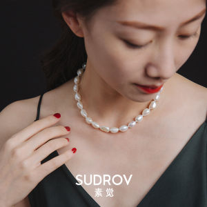 Fashionable Baroque Pearl Necklace
