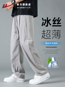 Warrior Ice Silk Casual Pants Mens Summer Thin Loose Drape Straight Leg 2025 New Quick Dry Sports Trousers Breathable Elastic Waist