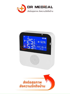 เครื่องตรวจจับอุณหภูมิความชื้น Wifi เครื่องวัดอุณหภูมิ และความชื้น แบบไร้สาย รีโมทคอนโทรลแอป เหมาะสำหรับบ้านอัจฉริยะ Temperature and humidity detector