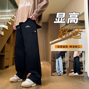 Quần Dài Ống Rộng Mùa Xuân Thu Cho Nam Học Sinh Trung Học Cơ Sở Quần Dài Thể Thao Thường Ngày Cạp Cao Cotton Polyester
