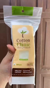 COTTON CLINIC Kapas Wajah Toner Ukuran Persegi 200pcs