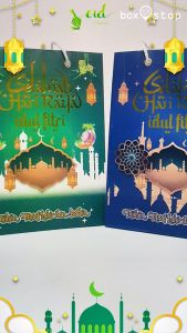 Paper Bag Idul FItri - Tas Kertas Lebaran - 15x8x20 (5 pcs)