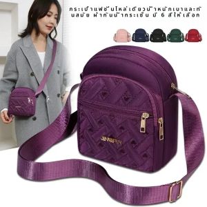 กระเป๋าสะพายข้างผ้าไนลอนสำหรับผู้หญิง กระเป๋ากระเป๋าโทรศัพท์ขนาดเล็กใส่โทรศัพท์กระเป๋าคนส่งเอกสารของผู้หญิงเงินสดกระเป๋าเงินกระเป๋าสะพายไหล่ dompet koin กันน้ำลำลอง