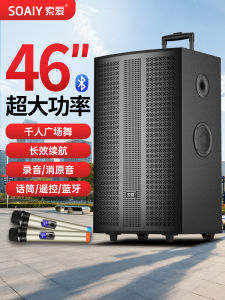 Soaiy Bluetooth Speaker with Large Volume Outdoor Mobile Roll Bar for Square Dance Performance Specialized Sound Box