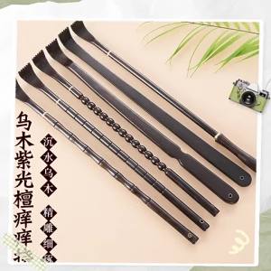 Premium Purple Sandalwood Wooden Back Scratcher