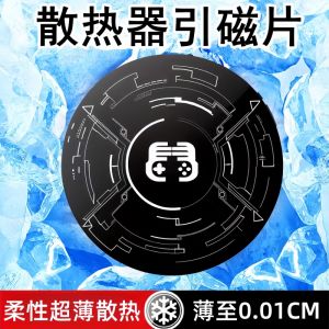 Ultra-Thin Magnetic Semi-Conductor Heat Sink Sticker for Mobile Phones Tablets Car Mounts BBZY TP023 Cooling Patches