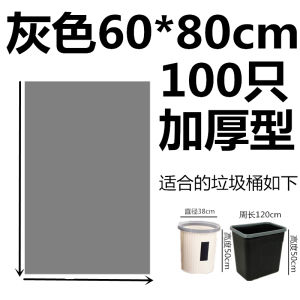 Thickened Kitchen Special Garbage Bags Handheld Wet And Dry Food Waste Classification Green Community Distribution Home Use Blue Grey Red