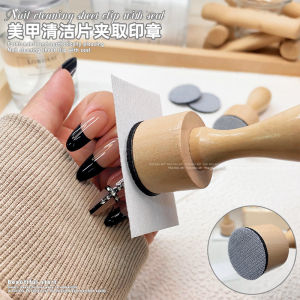 New LOROSI Nail Art Stamp Wood Handle Removal Wipes Cleaning Sheets Hand-Free Clamp Stamp Auxiliary Tool No Touch Sticky Hands