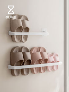 LANJIAOLUO | Waterproof Wall Mount Shoe Organizer