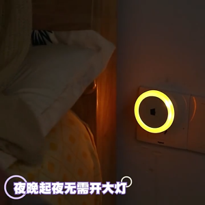 LVYIMAO 🔥 ไฟ LED กลางคืนไฟอัตโนมัติเปิด/ปิดเราเสียบไฟขนาดเล็กแสงสมาร์ทไฟกลางคืนในห้องนอนโคมไฟหัวเตียง