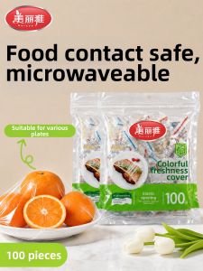 Maryya | Dustproof And Insect-Proof Food Grade Strretch Film Cover