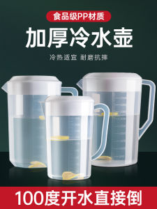 Bình Nước Lạnh Bằng Nhựa Dung Tích Lớn Dùng Cho Gia Đình Và Thương Mại Pha Trà Đồ Uống Làm Mát Thực Phẩm Có Quy Mô Trà Sữa Shop