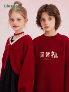 iplant | Áo Sweater Mới Cho Trẻ Em Thu Đông