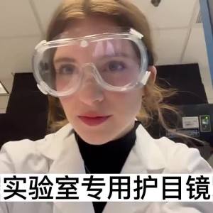 Chemical Splash-Resistant Safety Goggles Compatible with Glasses
