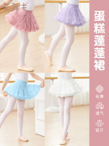 Kids Dance Practice Skirt Girl Dancing Pettiskirt Princess Cake Gauze Skirt Toddler Ballet Tutu Skirt