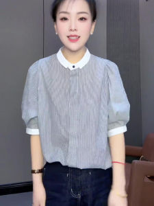 UYFY | Elegant Gray Stripe Short Sleeve Shirt for Women