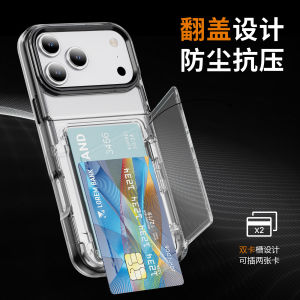 Hard Shell Phone Case with Flip Cover Transparent Card Holder Integrated Design for iPhone 17 pro Max Anti-Fall Protection