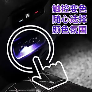 Car USB Atmosphere Lamp: Enhance Your Driving Experience