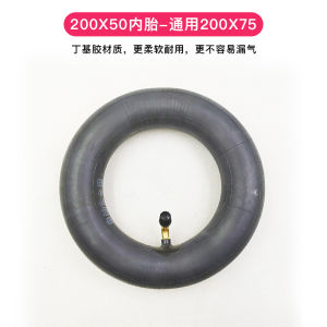 Mini Karting Tires Childrens Playground Square Toy Car Wheels Front And Rear Wheels 8 Inches Wear Resistant Mini Tires