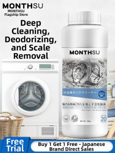 MONTHSU | Disinfectant Detergent for Drum
