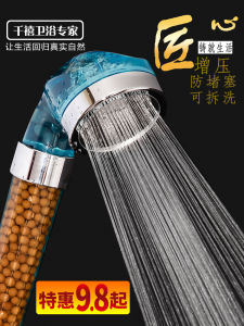 Handheld Shower Head Set & Bathroom Hot Water Heater: A Comprehensive Guide