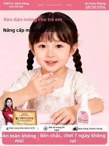 CHUBEISHI | Child Wearable Nail Adhesive Firm Peelable Waterproof